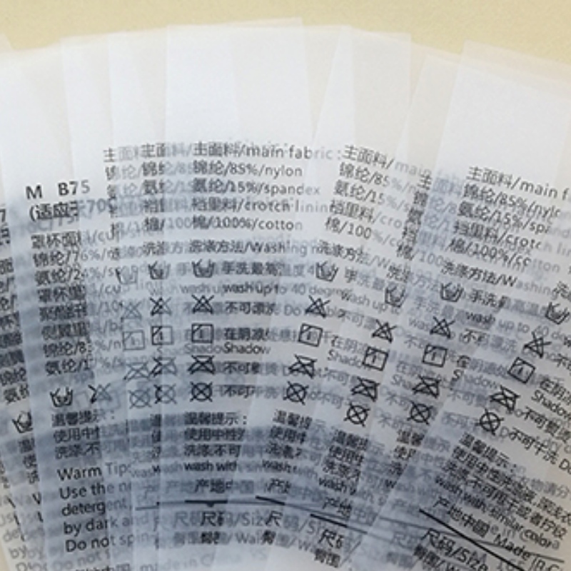 Yilin printing on the printing method of washing label
